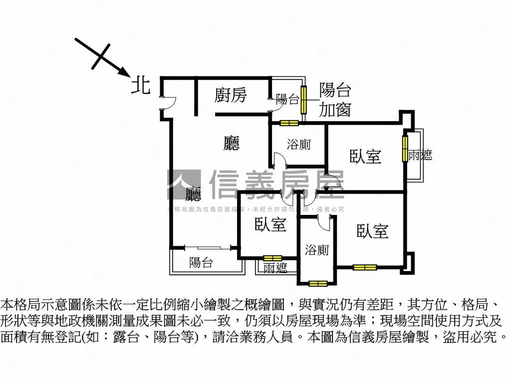 Ａ９公園採光溫馨三房房屋室內格局與周邊環境