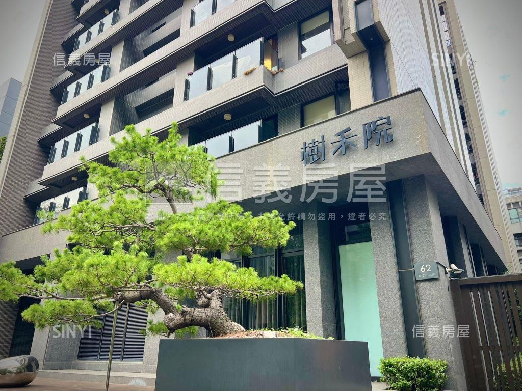 ★單元二樹禾院樹梢戶★房屋室內格局與周邊環境