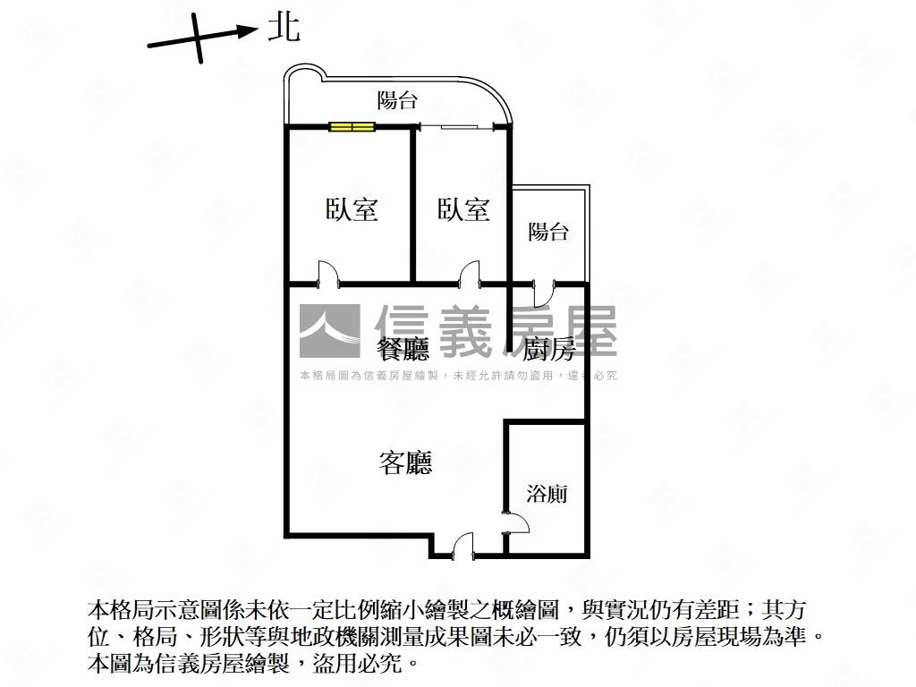 碧波白小資成家美２房房屋室內格局與周邊環境