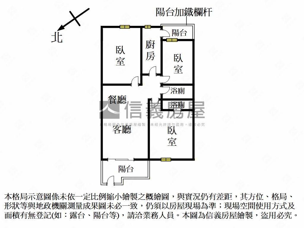 得意人生首購快來看三房房屋室內格局與周邊環境