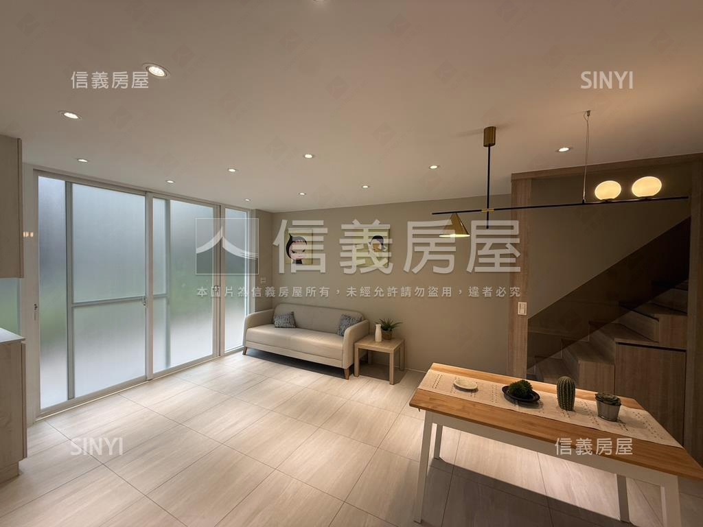 第一站挑高馬上好事（Ａ）房屋室內格局與周邊環境