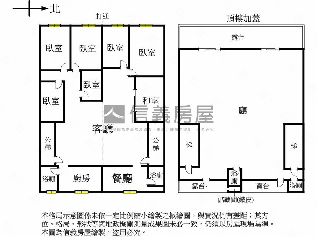新生北稀有大坪數房屋室內格局與周邊環境