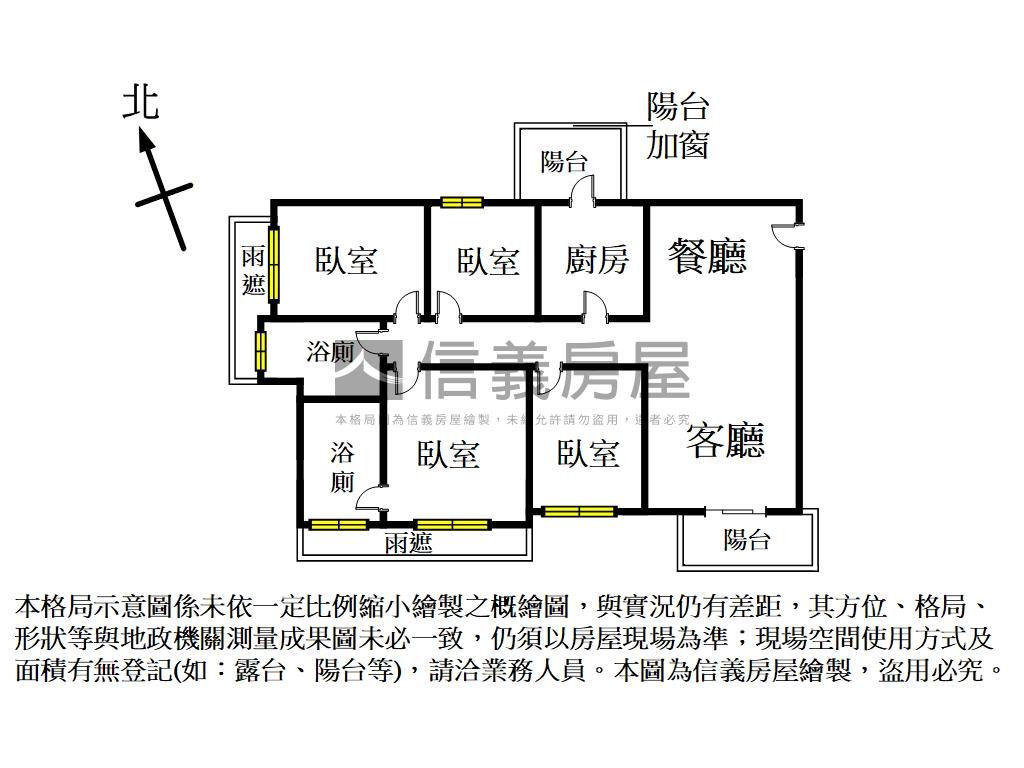 專任縣三視野雲極４房房屋室內格局與周邊環境