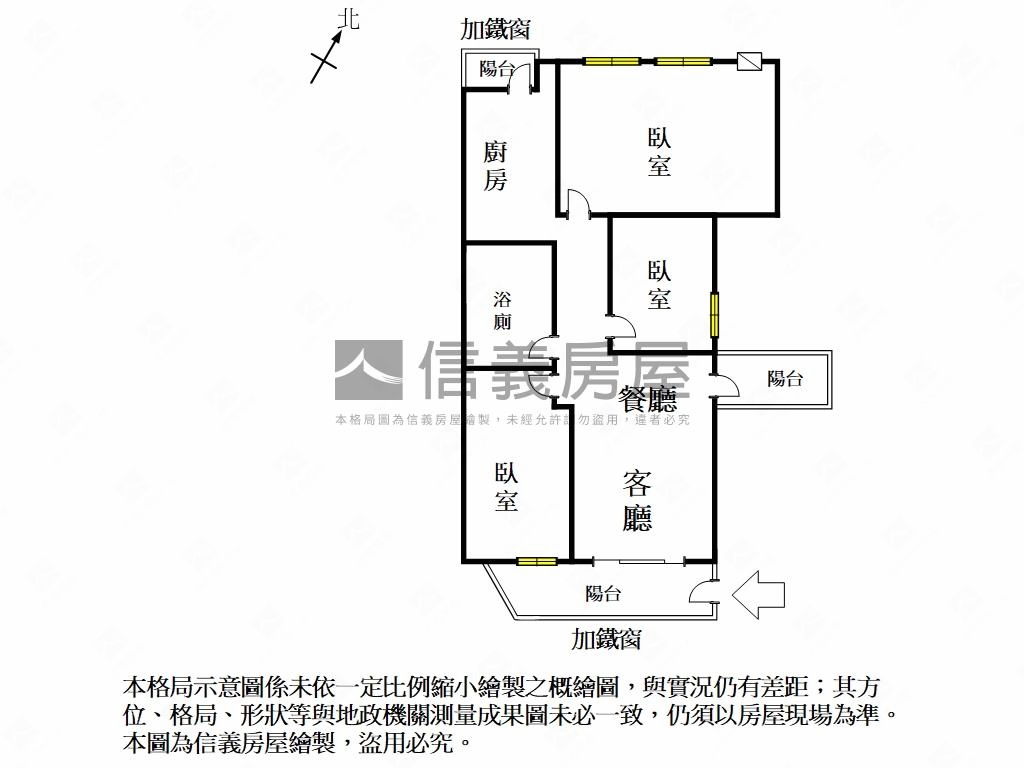 大橋生活圈低總價成家房屋室內格局與周邊環境