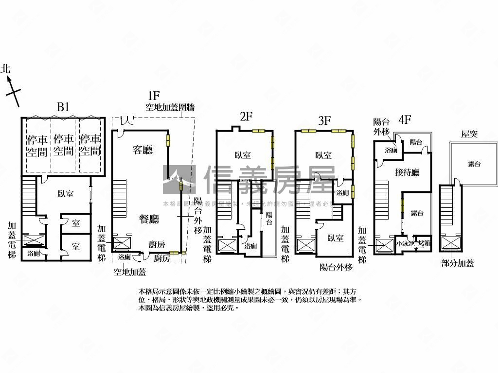 七期西側【理和抱樸】別墅房屋室內格局與周邊環境