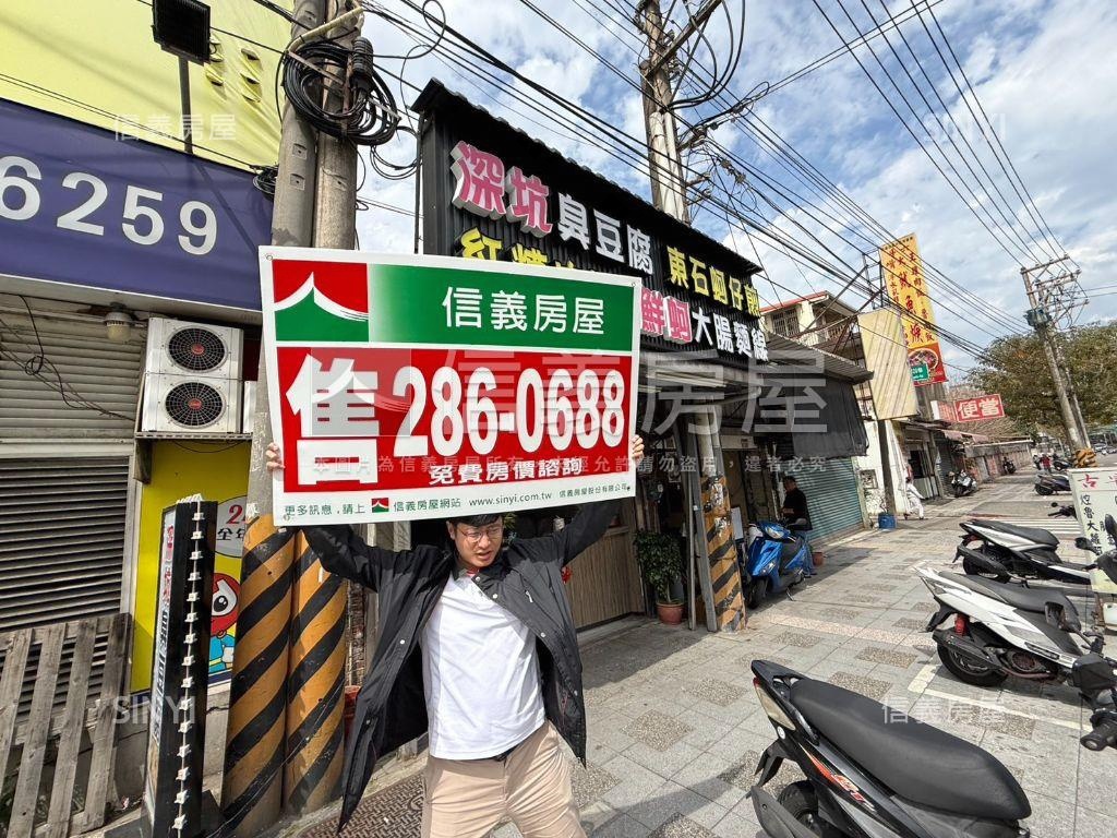 內壢榮民路土地稀有釋出房屋室內格局與周邊環境