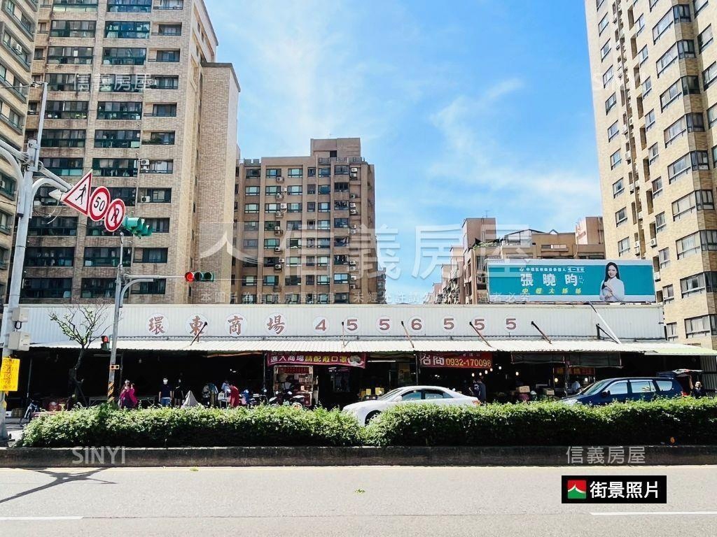 內壢榮民路土地稀有釋出房屋室內格局與周邊環境