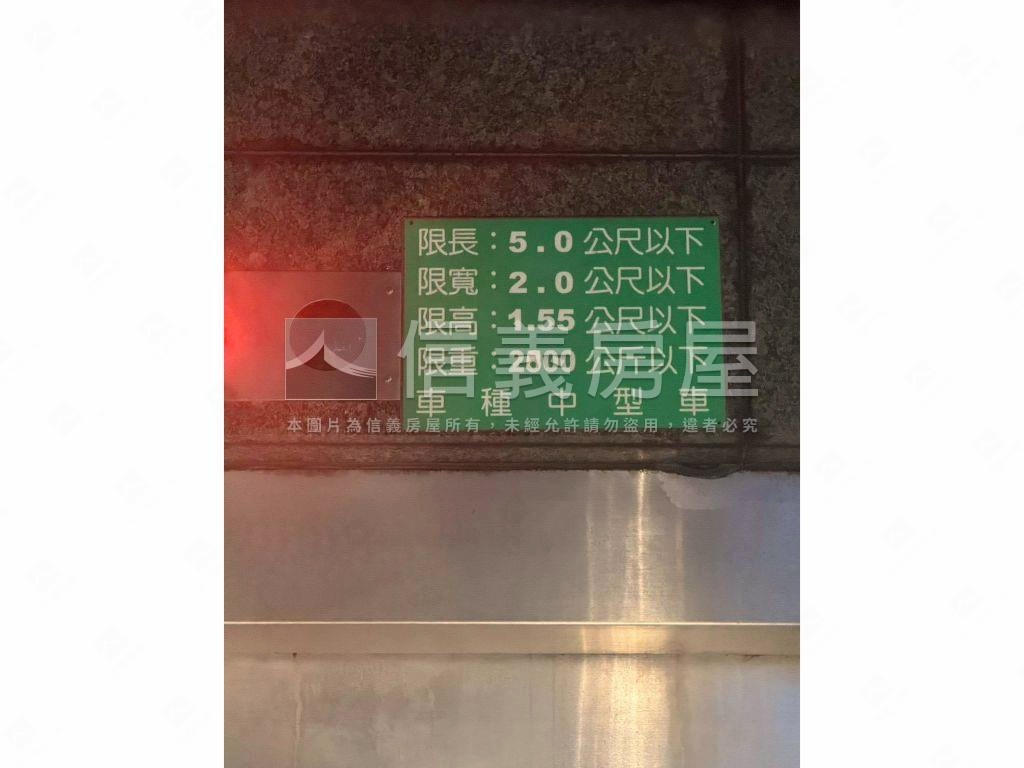藝術館機械車位房屋室內格局與周邊環境