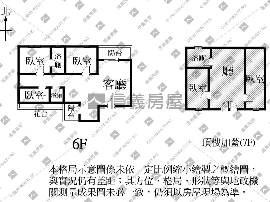 再現黎明山水佈景投資宅房屋室內格局與周邊環境