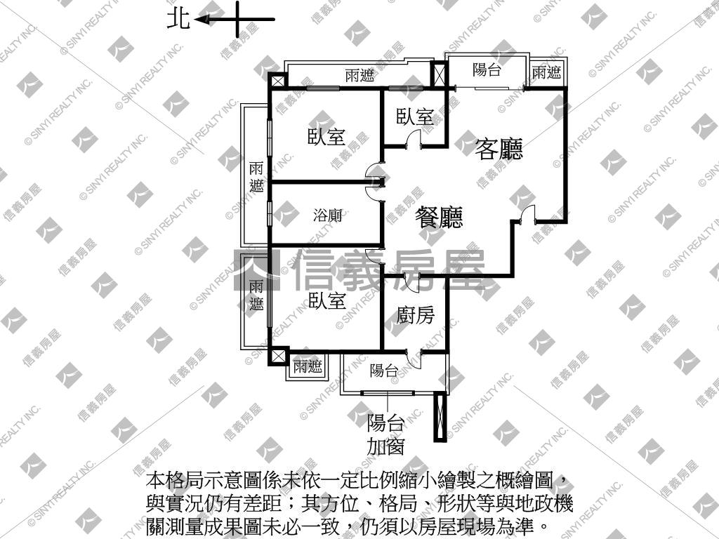 新婚首購－樂見是你家房屋室內格局與周邊環境