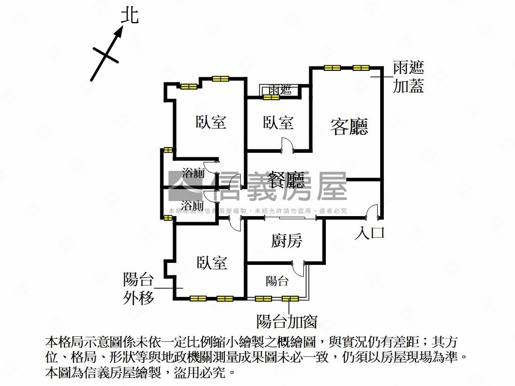 稀有五期美樹邊間三房車位房屋室內格局與周邊環境