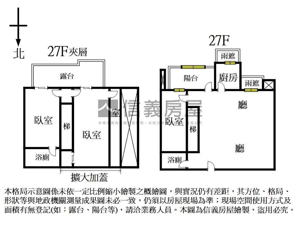 海洋都心１樓中樓房屋室內格局與周邊環境