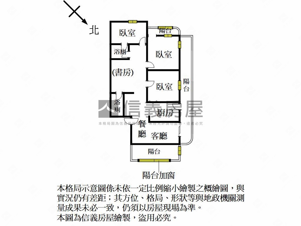 東園培英明亮大３房房屋室內格局與周邊環境