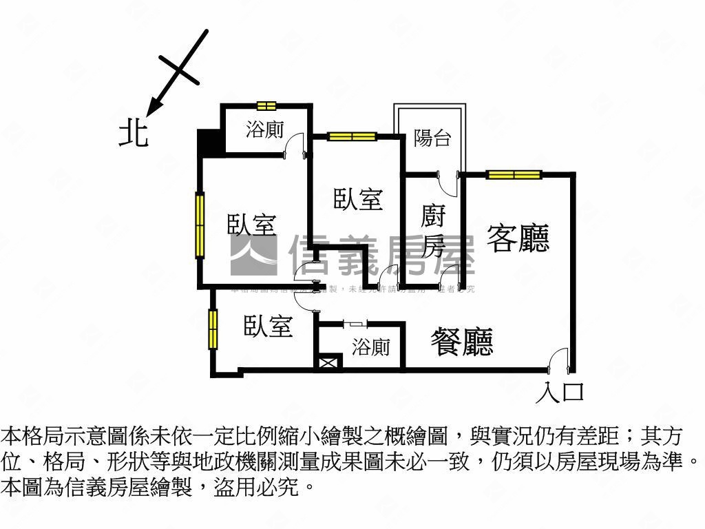 專任邊間心天地三房大車位房屋室內格局與周邊環境