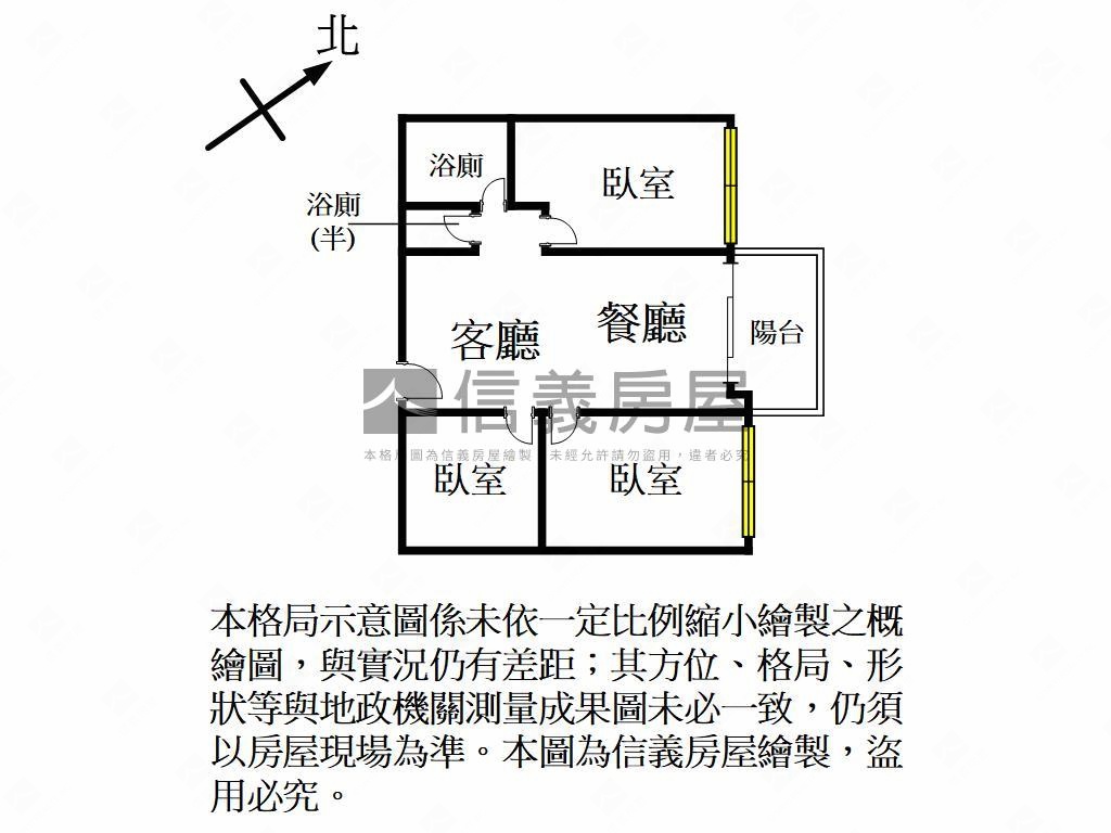 綻放光芒★永豐綻三房車位房屋室內格局與周邊環境