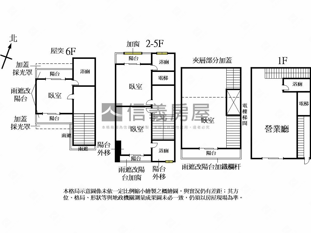 竹北墅無界臨路電梯美透店房屋室內格局與周邊環境