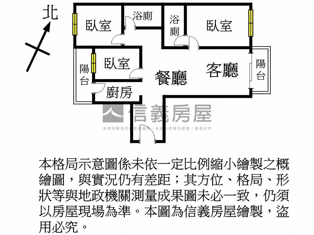好市佳３房車位輕鬆成家房屋室內格局與周邊環境