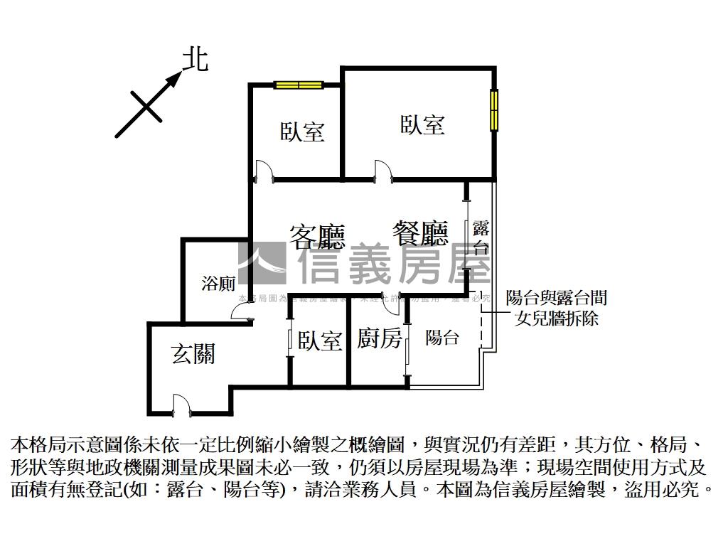 禾禾好好綠意氧生宅３房房屋室內格局與周邊環境