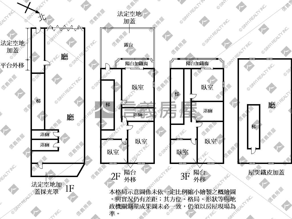 中正路近未來捷運傳家店面房屋室內格局與周邊環境