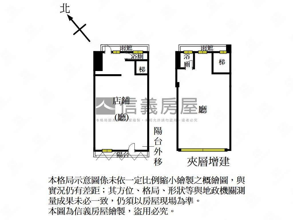 品藏椰林居悅店面房屋室內格局與周邊環境