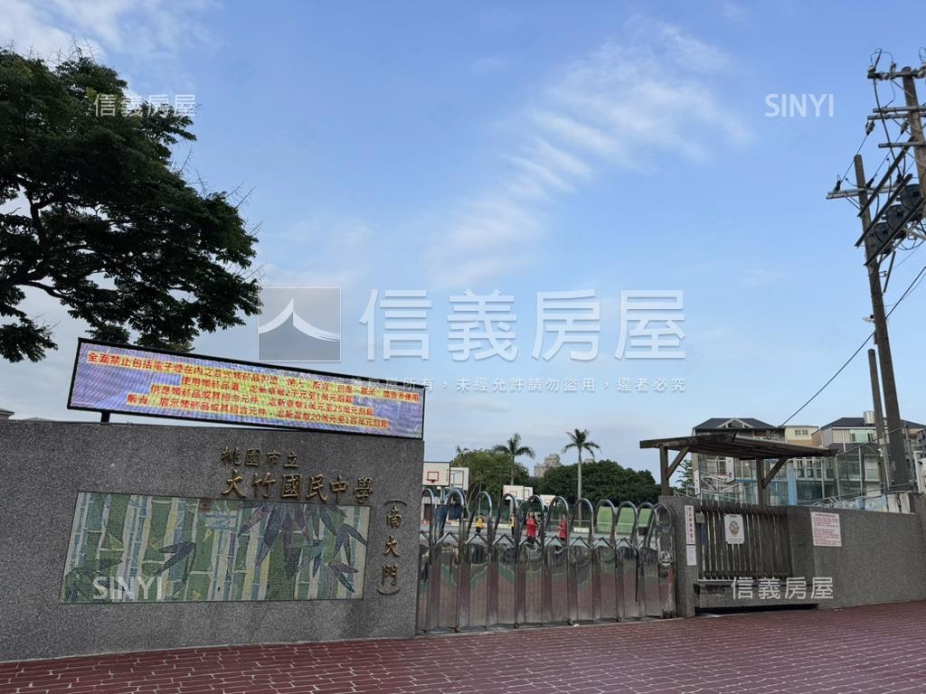 高樓光灑屋內．離塵不離城房屋室內格局與周邊環境