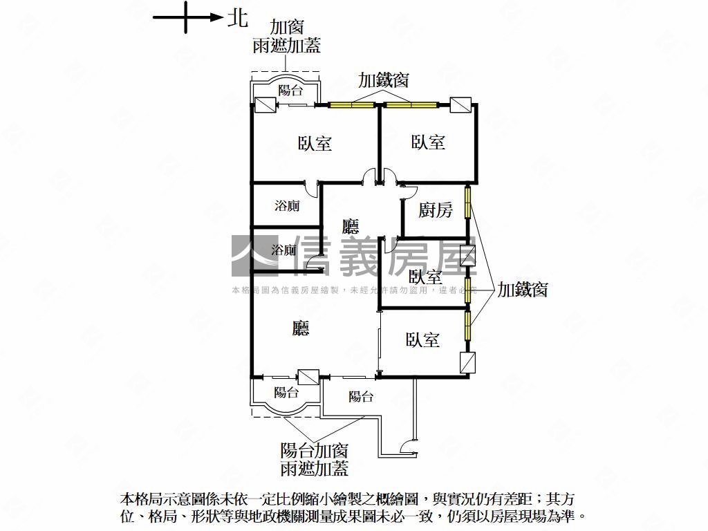 稀有好採光四房景觀宅房屋室內格局與周邊環境