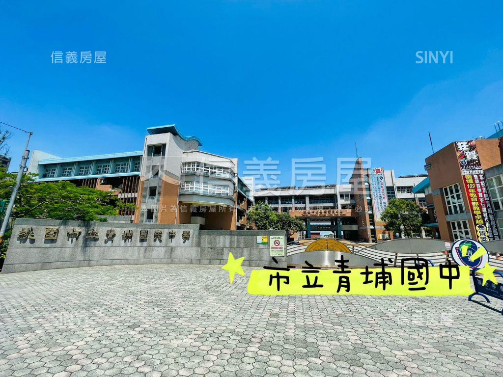 青埔高鐵新森活Ｂ１車位房屋室內格局與周邊環境