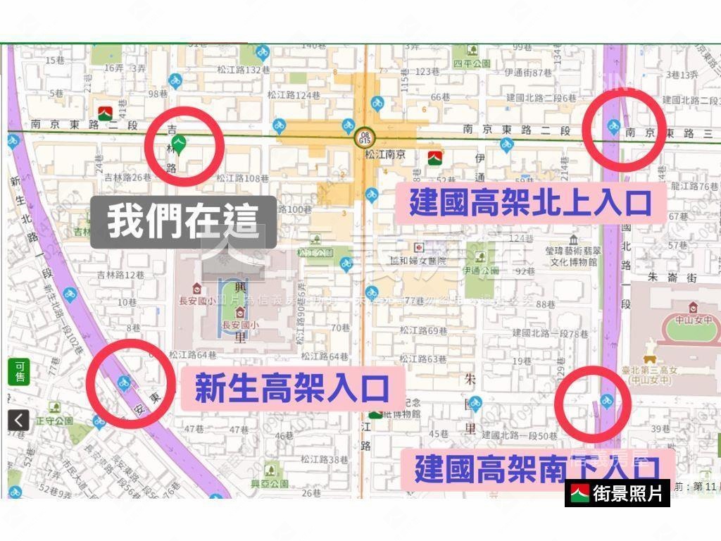 正南京東路尊榮門戶純辦房屋室內格局與周邊環境