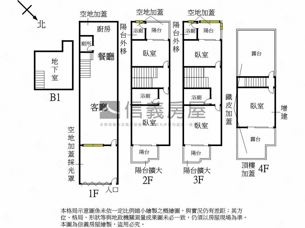 五甲採光好煥新美車庫透天房屋室內格局與周邊環境
