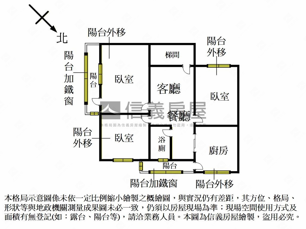 宜興街稀有三樓房屋室內格局與周邊環境
