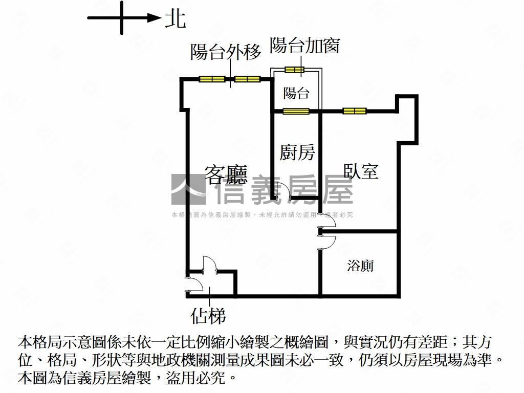 近裕隆城優質好成家房屋室內格局與周邊環境