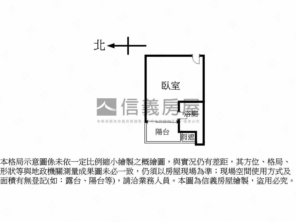 華山藝文小套辦３房屋室內格局與周邊環境