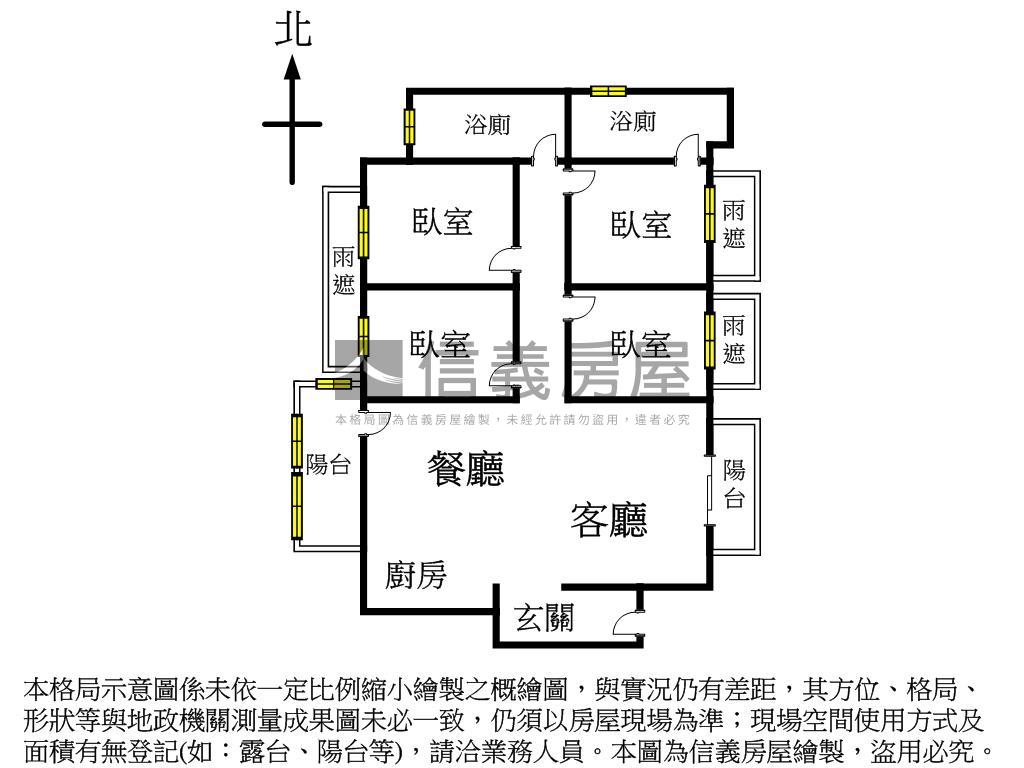 ⭐惠宇原山悠美四房車位⭐房屋室內格局與周邊環境