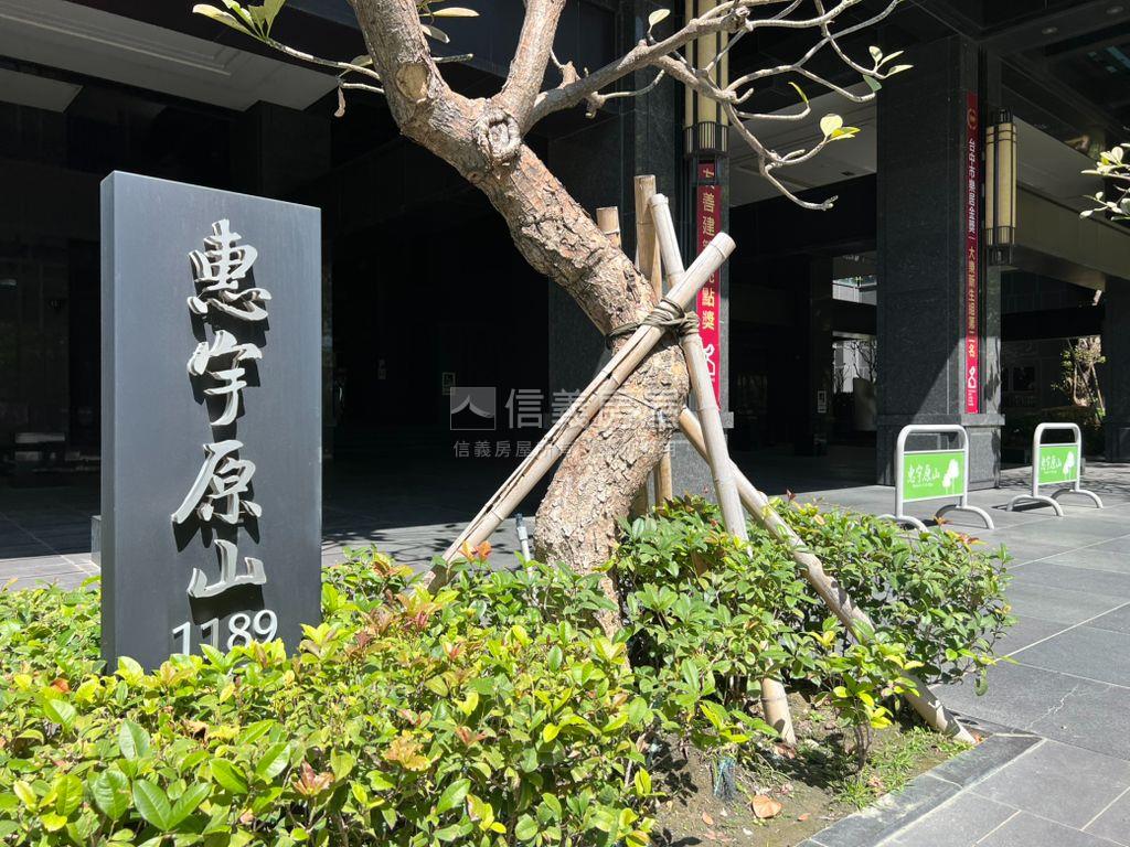 ⭐惠宇原山悠美四房車位⭐房屋室內格局與周邊環境