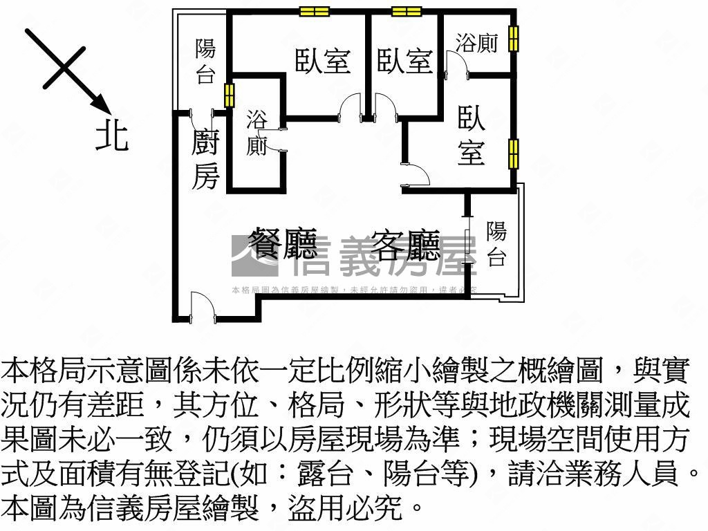 櫻花旭。愜意３房車位房屋室內格局與周邊環境