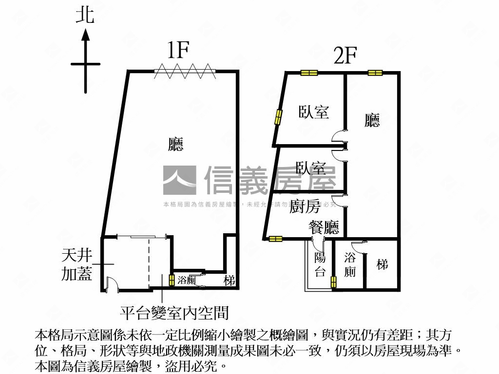 振興路金店面房屋室內格局與周邊環境