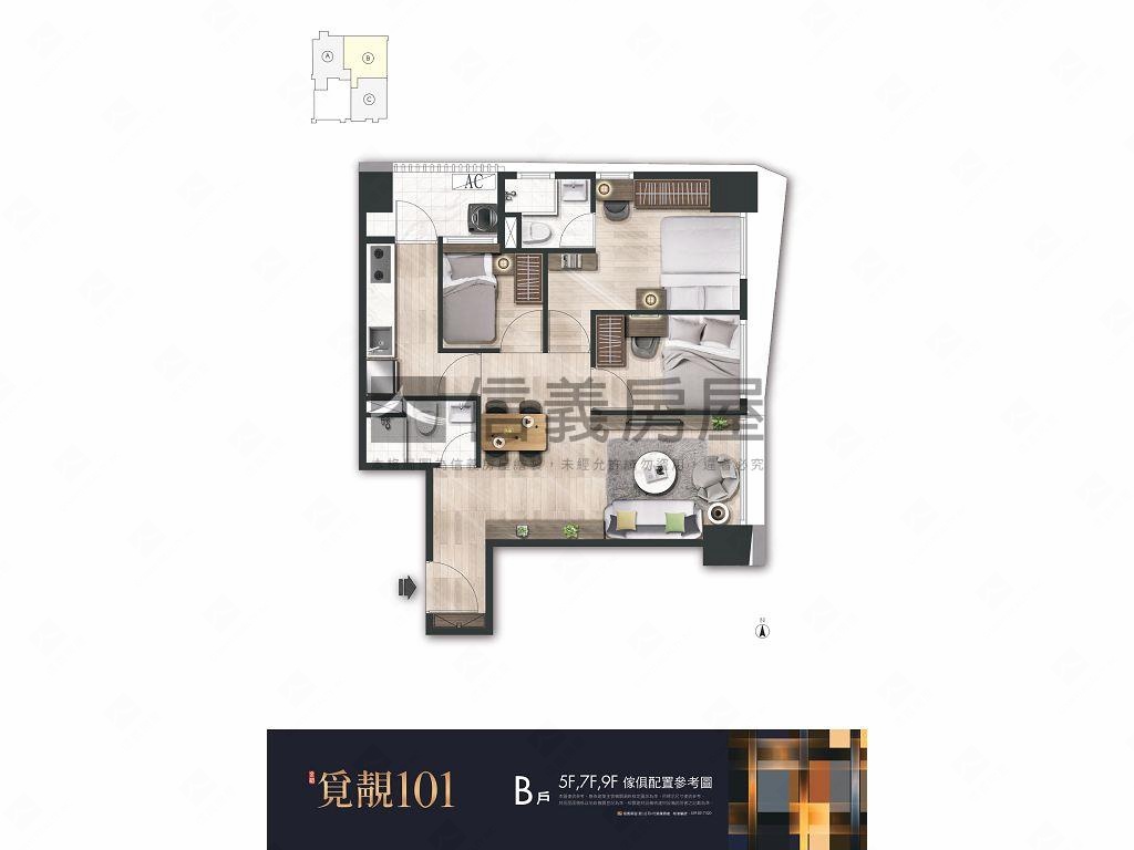 覓靚１０１房屋室內格局與周邊環境