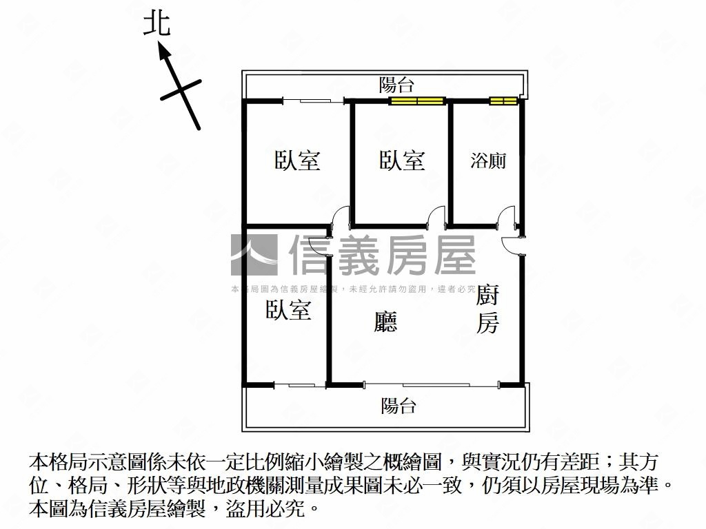 宜蘭－築米美學智慧宅房屋室內格局與周邊環境