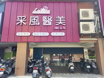 景安金店面大空間