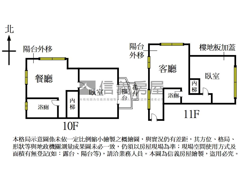 日安東湖電梯兩房大空間房屋室內格局與周邊環境