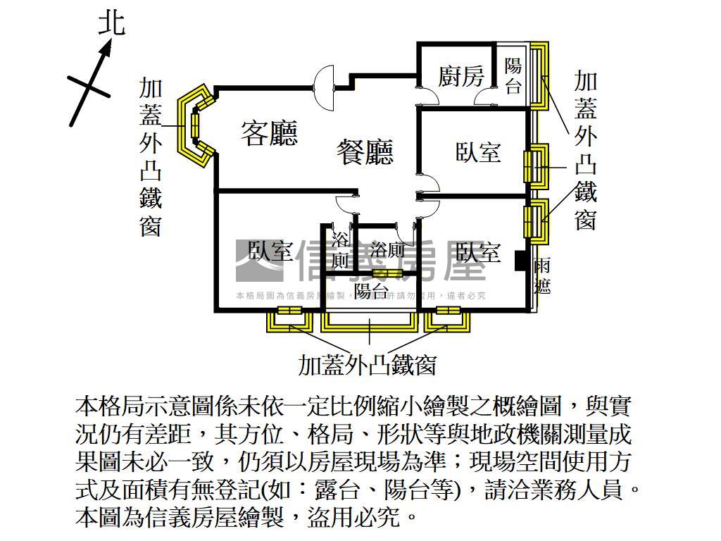 龍岡華廈三房車位房屋室內格局與周邊環境