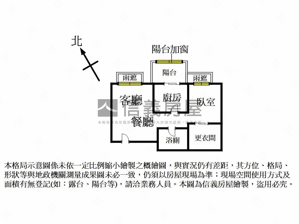 檀廂中正國中高樓景觀戶房屋室內格局與周邊環境