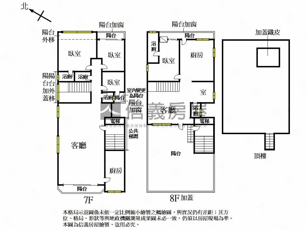 誠售！美術。鑽石。帝王房屋室內格局與周邊環境
