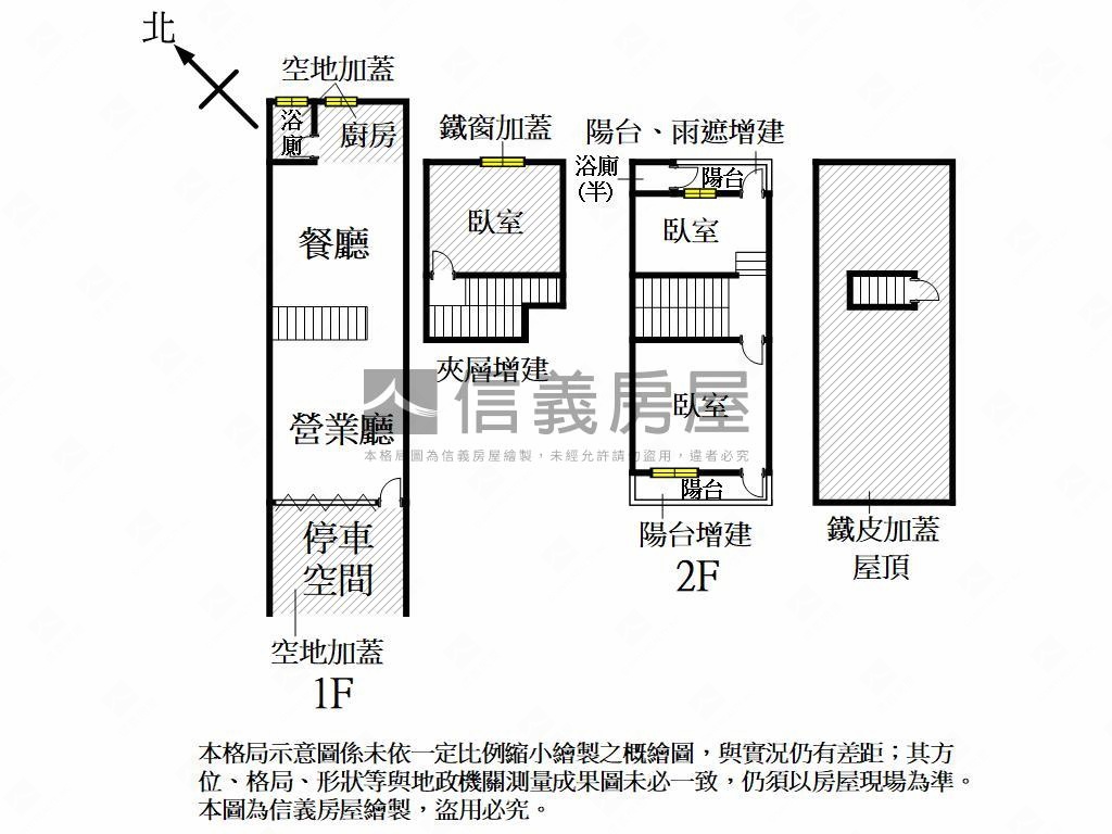 巨蛋至真路透店房屋室內格局與周邊環境