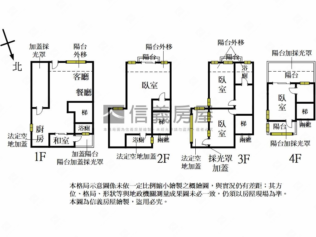 綠景莊園適竹科湖口台元房屋室內格局與周邊環境