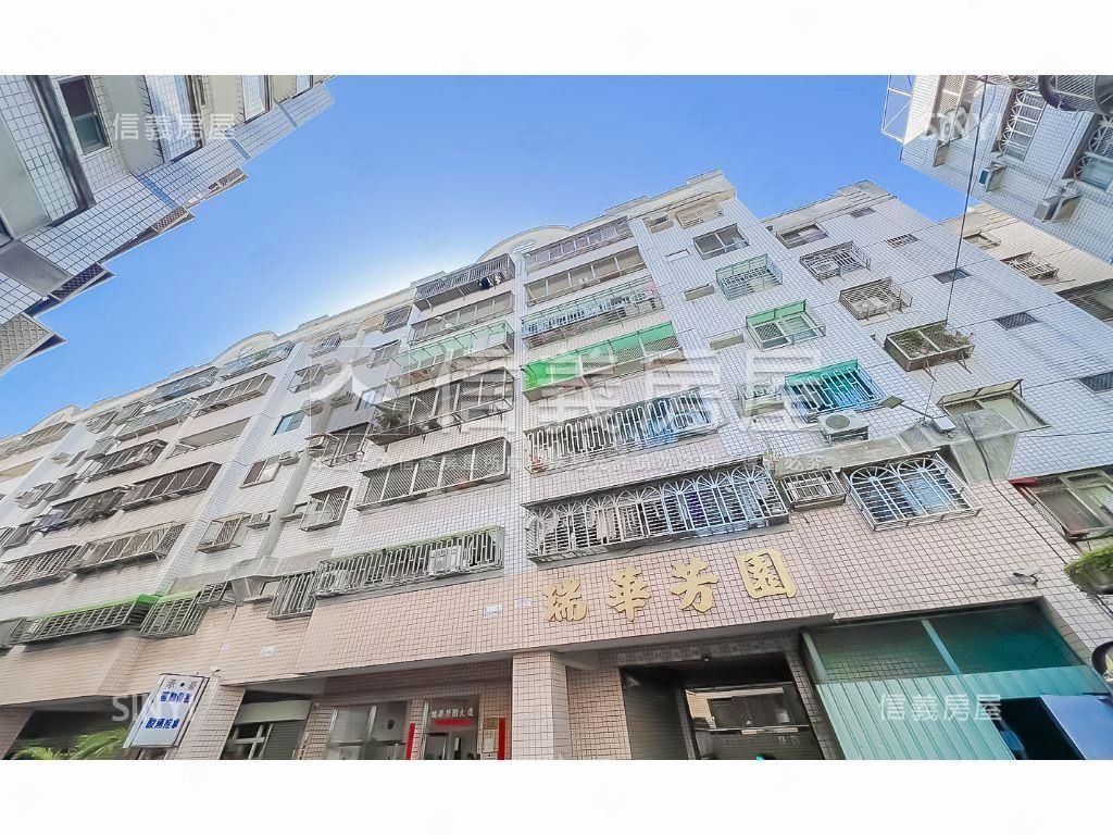 瑞華芳園３房採光美屋房屋室內格局與周邊環境