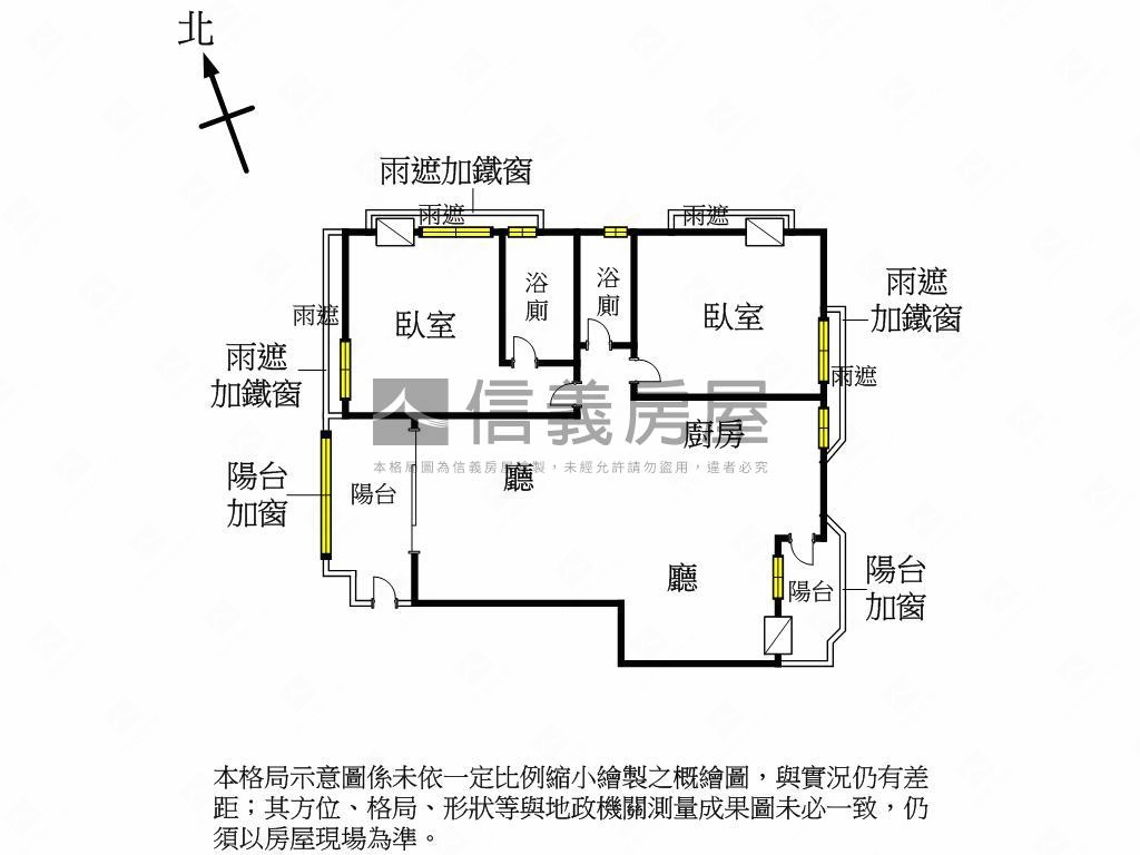 高鐵高樓景觀雙衛開窗二房房屋室內格局與周邊環境