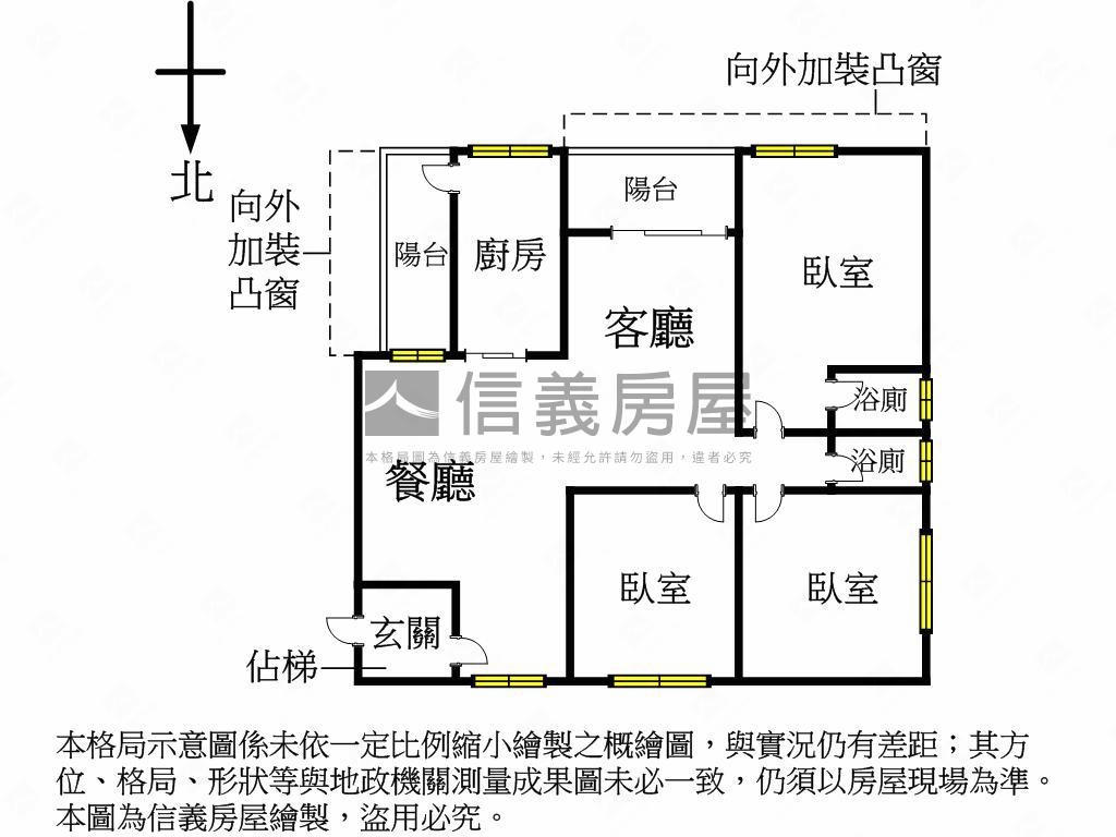 仁愛空總首排｜景觀靜居宅房屋室內格局與周邊環境