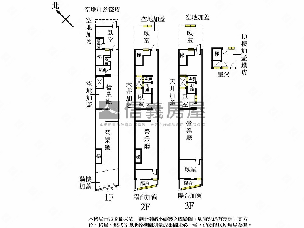 光明一路車水馬龍大透店房屋室內格局與周邊環境