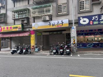 讚！！近藝文小資置產店面